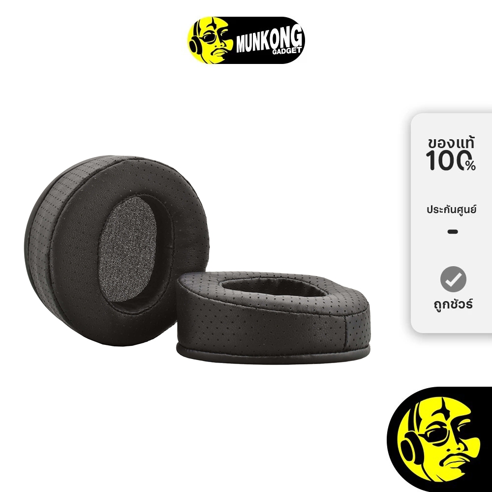 Dekoni Audio Elite Fenestrated Sheepskin for LCD ฟองน้ำหูฟัง