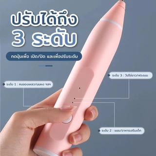 เครื่องตีฟองนมและไข่ไฟฟ้า อุปกรณ์เบเกอรี่ ปรับได้ 3 ระดับ ชาร์จ USB มี 3 สี สำหรับเลือก