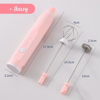 เครื่องตีฟองนมและไข่ไฟฟ้า อุปกรณ์เบเกอรี่ ปรับได้ 3 ระดับ ชาร์จ USB มี 3 สี สำหรับเลือก