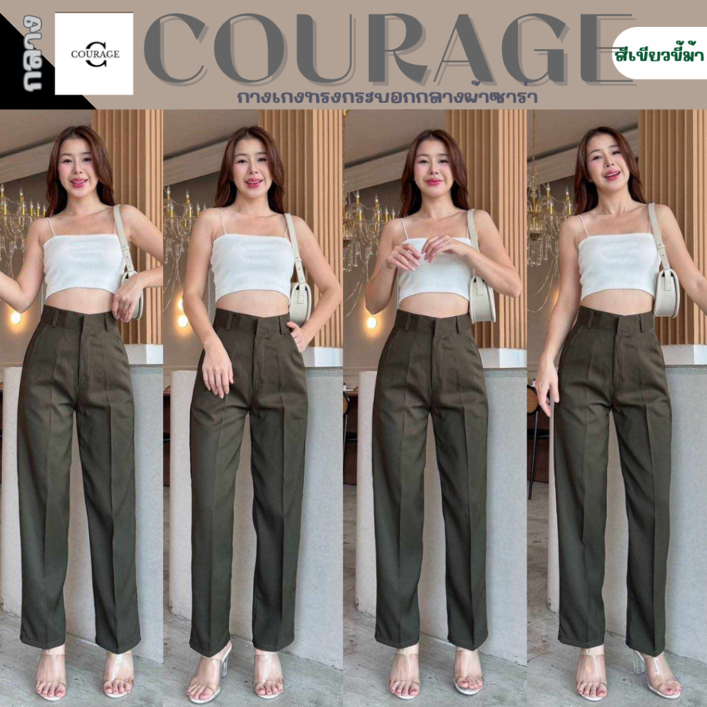 B2 กางเกงใส่ทำงานผู้หญิงเอวสูงทรงขากระบอกกลางขนาด 40 นิ้ว (ซิปด้านหน้า มีกระเป๋า 2 ข้าง)