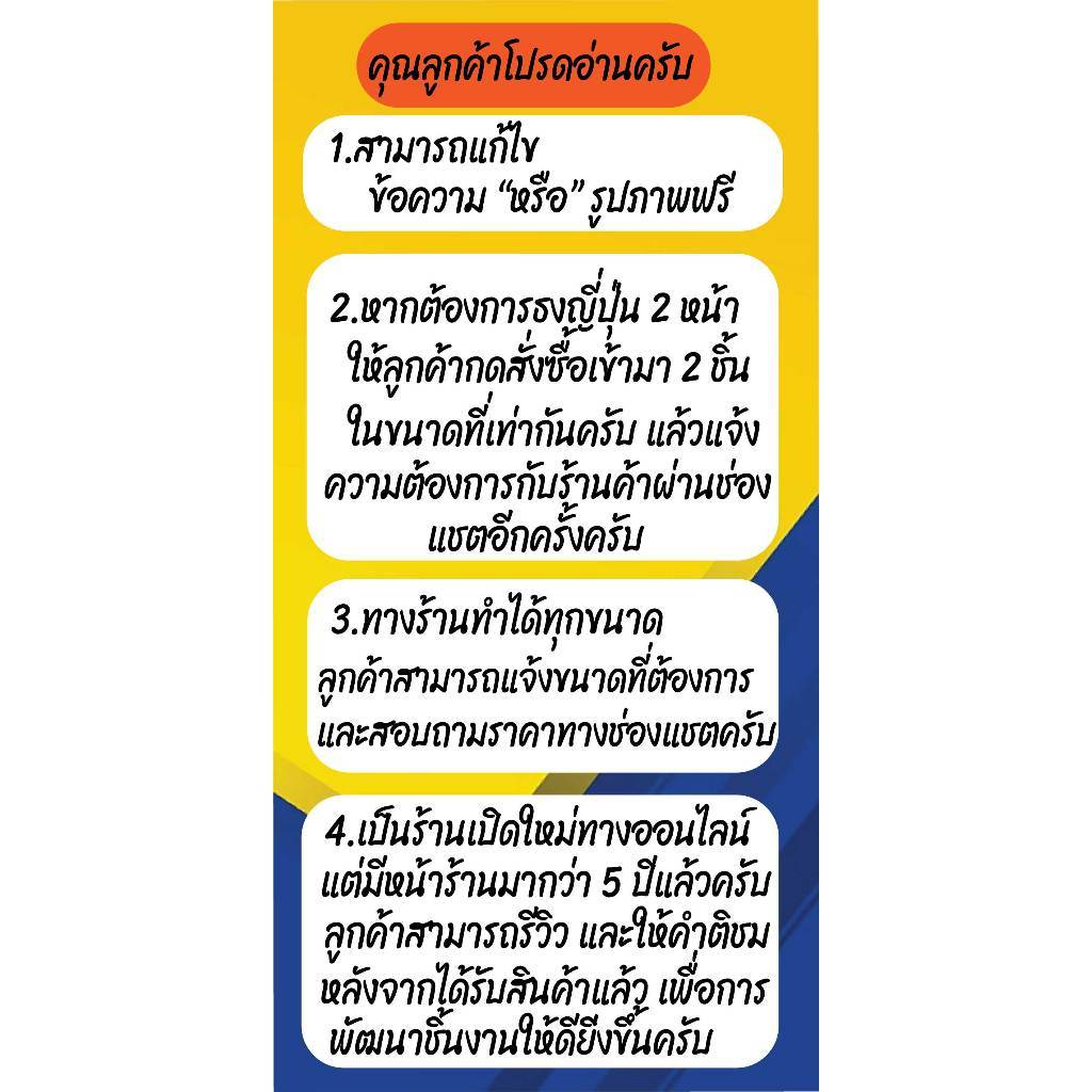 ป้ายไวนิลpizza ป้ายพิซซ่า ป้ายขายพิซซ่า พิมพ์ 1 ด้าน เจาะรูตาไก่ฟรี 4 มุม ลูกค้าเลือกขนาดได้ที่ตัวเลือกสินค้า - รูปที่ 6