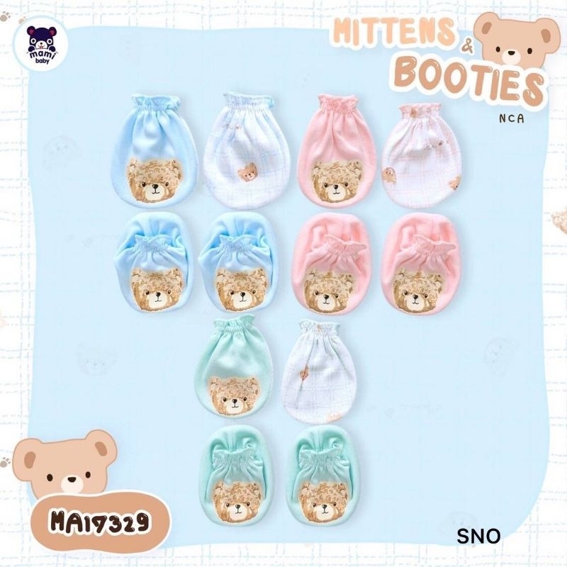 จัดโปร ถุงมือถุงเท้า เด็กแรกเกิด Mami Baby ผ้านิ่มมาก พร้อมส่ง