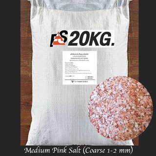 FS 20 KG เกลือหิมาลัยเกรดธรรมชาติแท้ ไม่แต่งสี ✔️ใบรับรอง(อย.) ✔️KETO (**สั่งไม่เกิน 2 กระสอบ/Order)