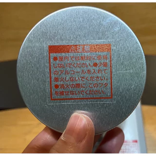 เตาแอลกอฮอล์อลูมิเนียม ความจุ 80 มล. Aluminum Alcohol Stove