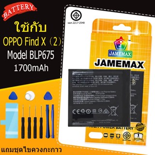 แบตเตอรี่ เเบต OPPO Find X（2） คุณภาพระดับพรีเมี่ยม oppo Find…