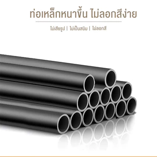 YIJIA Mall ราวตากผ้า ราวเเขวนผ้า ลาวตากผ้า โครงเหล็ก บาร์เดี่ยวใช้สำหรับห้องนอน แขวนเสื้อผ้าขาย
