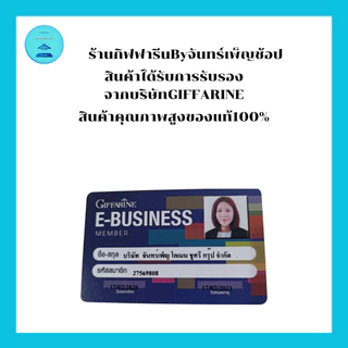 โรลออนระงับกลิ่นกายผู้ชายกิฟฟารีนกลิ่นหอมติดทนลดเหงื่อลดกลิ่นแห้งเร็วไม่ทิ้งคราบขาว