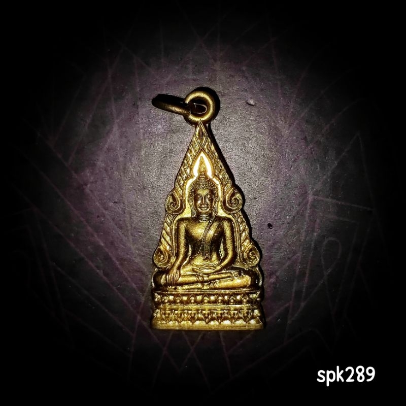 เหรียญรุ่นแรก พระธาตุช่อแฮ จ.แพร่