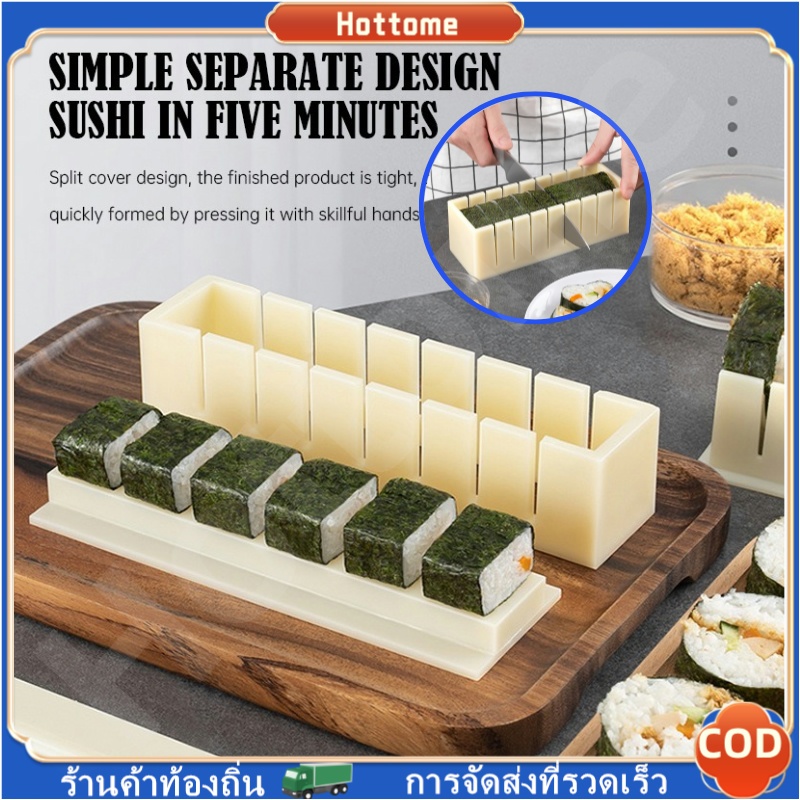 🔶เครื่องทำซูชิ DIY ข้าววงกลมแม่พิมพ์สาหร่ายเค้กพลาสติกแม่พิมพ์ ซูชิเครื่องบดทําชุดเครื่องมือ ซูชิแม่พิมพ์เครื่องมือ3ชิ้น