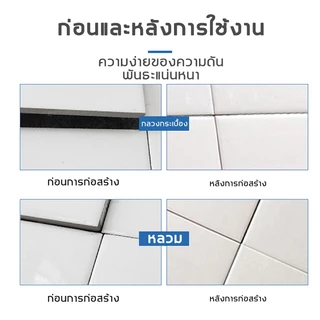 100ปีไม่มีหลุด🔥กาวติดกระเบื้อง กาวปูกระเบื้อง 500ML/700ML กาวซ่อมกระเบื้อง กันน้ำกันชื้น ยาแนวห้องน้ำ ใช้แทนซีเมนต์
