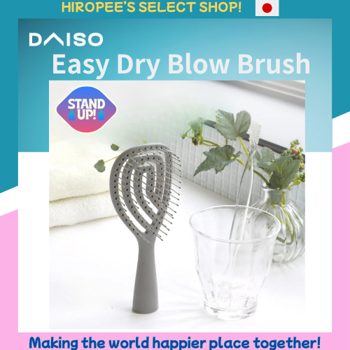 DAISO Brand Easy Dry Blow Brush~Stand Up Brush/Space Saving~[Direct from JAPAN]