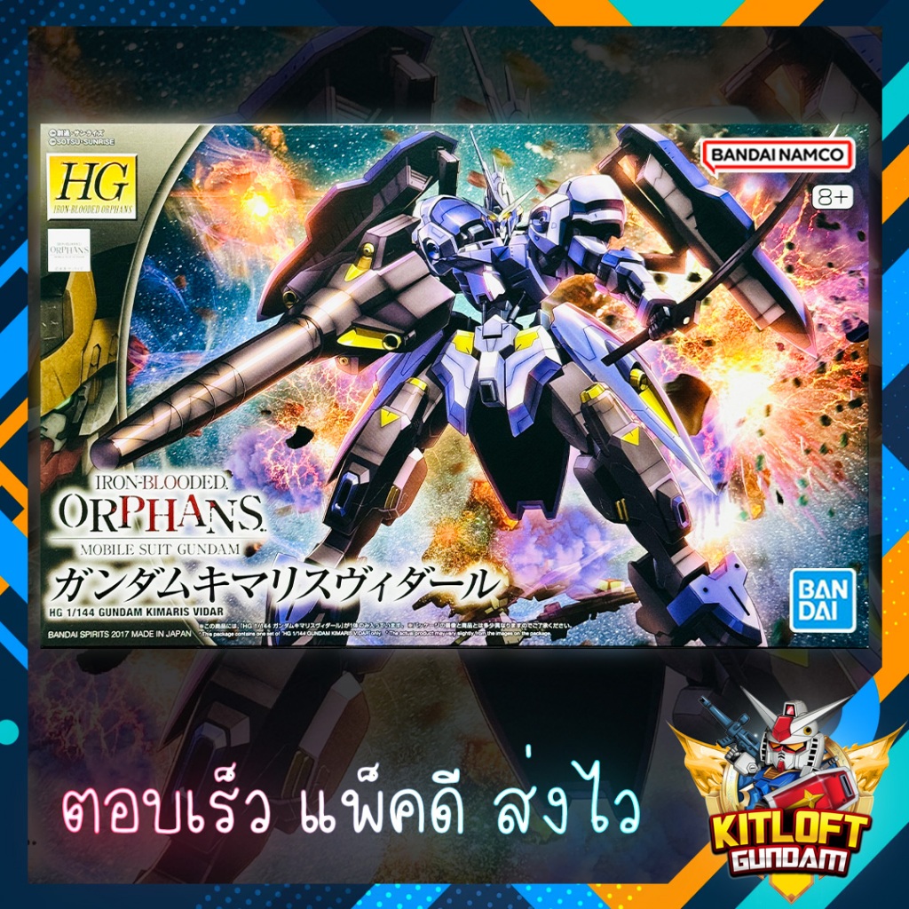 BANDAI GUNPLA HG GUNDAM KIMARIS VIDAR KITLOFT