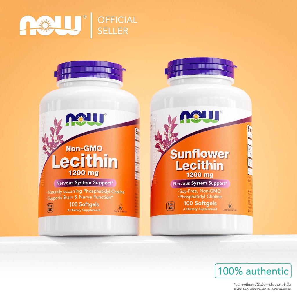 เลซิติน | Sunflower Lecithin / Soy Lecithin [Softgels] by NOW FOODS | Authentic Made in USA