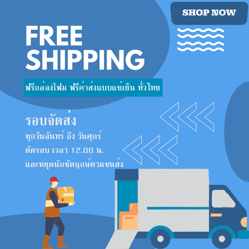 ไร่มะนาวมีชัย น้ำมะนาว สดแท้100% 500ml x2 ขวด - รูปที่ 2