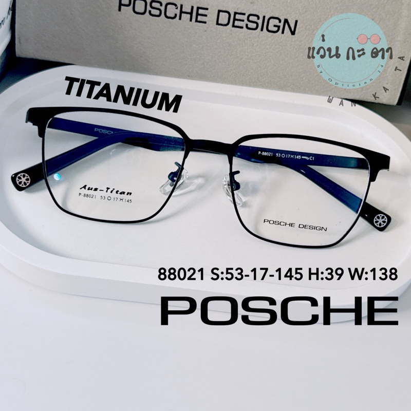 กรอบแว่นตา แว่นสายตา Posch Titanium 88021 แว่นกรองแสง ออโต้ บลูบล็อค เปลี่ยนสี ตัดเลนส์ - รูปที่ 2