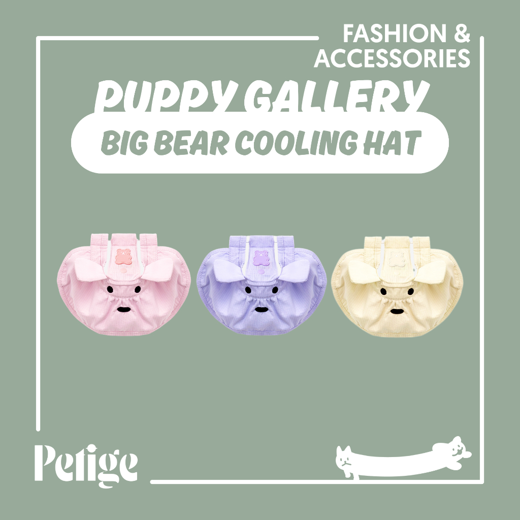 Puppy Gallery Big Bear Cooling Hat หมวกเย็นลายหมีสำหรับสัตว์เลี้ยง