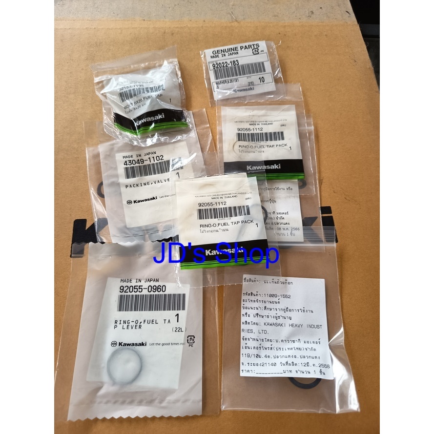 ชุดซ่อมก๊อกน้ำมันสำหรับรถรุ่น KSR ตัวเก่า,KLX140CMFNN,KR150,Victor150,Serpico150 (92005-0960),(43049-1102)