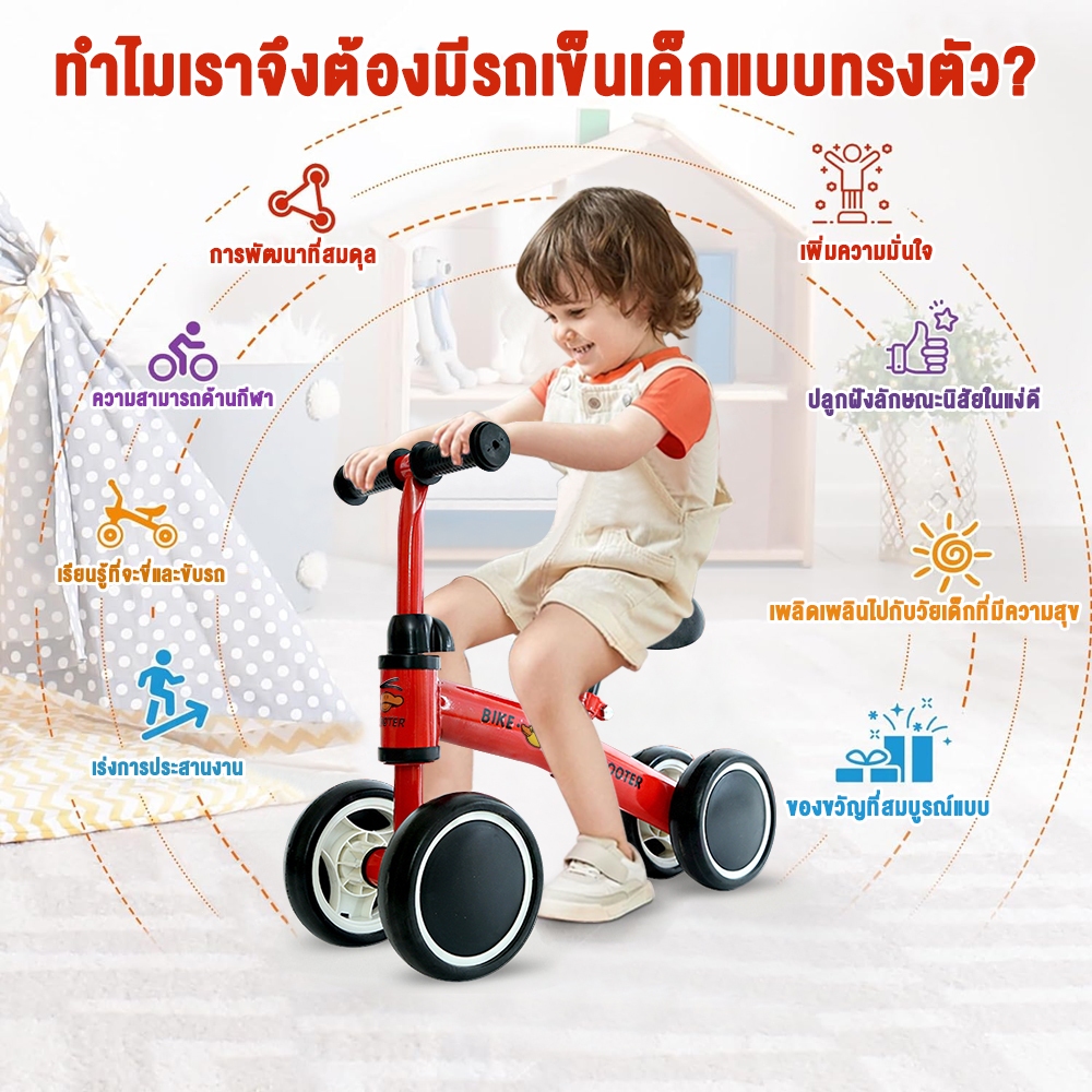 🔥TinyLion🔥รถขาไถเด็ก ขาไถเด็ก รถบาลานซ์เด็ก ความสูงของเบาะปรับได้ - รูปที่ 2