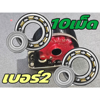 แตงโมตลับใส เบอร์2 บรรจุได้ 10ช่อง