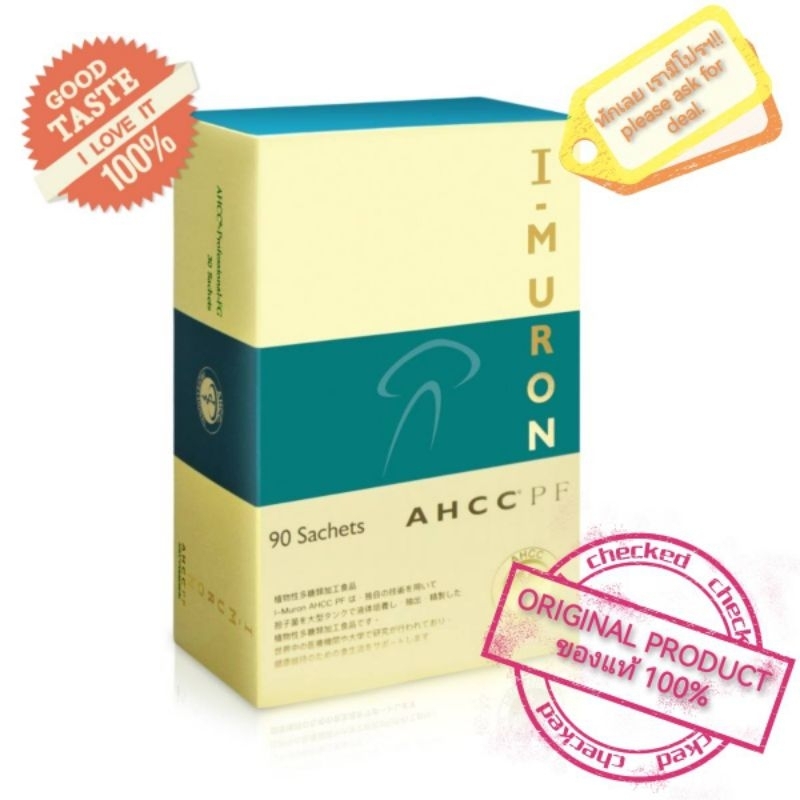 I-MURON AHCC@PF 90 sachets ไอ-มูรอน เอเอชซีซี พีเอฟ 90 ซอง