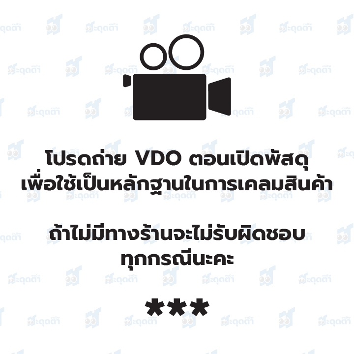 (ป้ายด่วน) ป้ายเมนูน้ำแก้ว สไตล์มินิมอล ขนาด A5/A4 ฟิวเจอร์บอร์ดไดคัท - รูปที่ 3