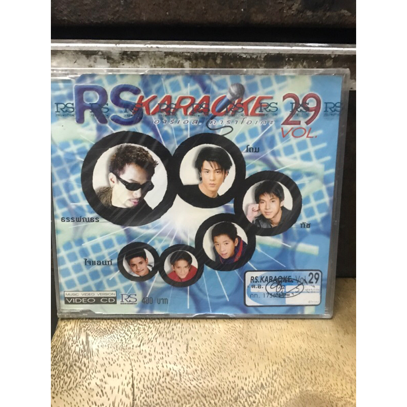 VCD,วีซีดีคาราโอเกะ (S) RS KARAOKE vol.29 ,แผ่นแท้ลิขสิทธิ์ มาสเตอร์ มือ 1