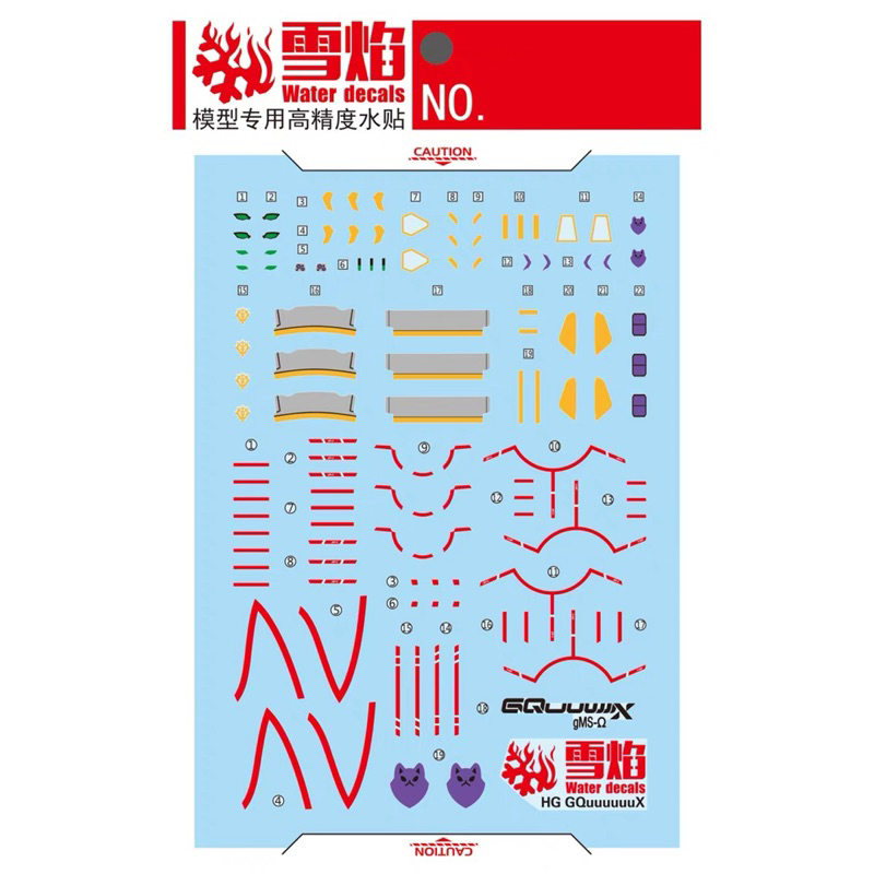 Snow Flame Water Decal HG 1/144 Gundam