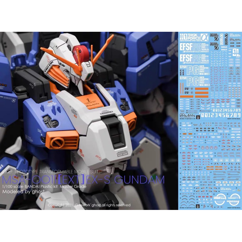 ดีคอลน้ำ DECAL [GHOST] MG MSA-01 011 EX-S 2แผ่น เรืองแสงแบล็คไลท์