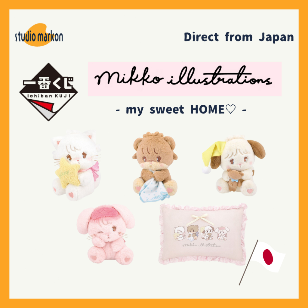 Ichiban Kuji Prize mikko illustrations ""my sweet HOME♡"" Stuffed toy Cussion 20250419 [Direct from 