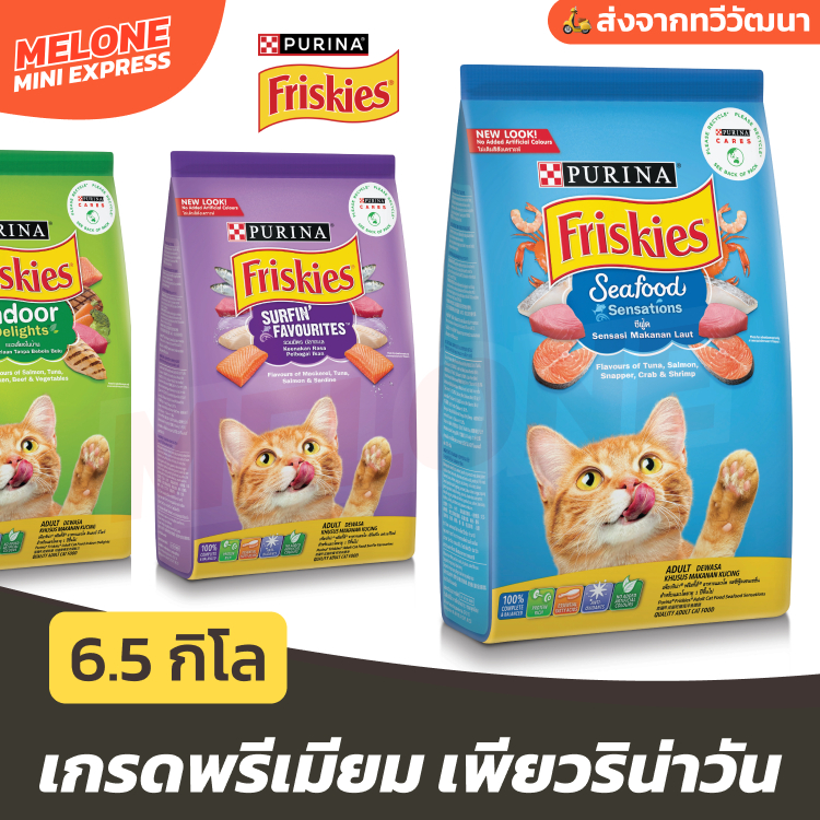 [EXP 08/2026 กระสอบ] Friskies ฟริสกี้ อาหารแมว แมวโต Seafood / Surfin ขนาด 6 กิโล