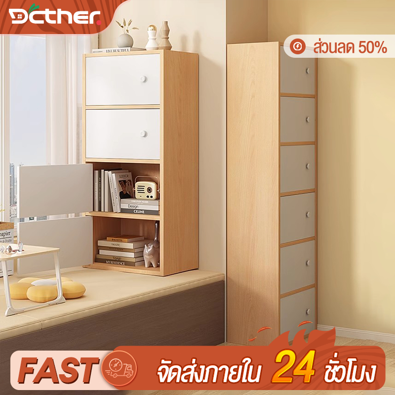DC 3/4/5/6ชั้น ลิ้นชัก ลิ้นชักเก็บของ ตู้เก็บของ ตู้วางของมีหลายชั้น White/Wood มีหลายขนาดให้เลือก