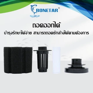 เครื่องกรอง กรองน้ําตู้ปลา / XY380-XY2835 / ฟองน้ำกรองตู้ปลา กรองน้ำเค็ม ฟองน้ำกรองคอนโด