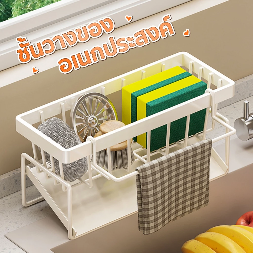 Kitchen Racks ชั้นวางเศษผ้า ตะกร้าสเตนเลส304 ระบายน้ำ พร้อมก้านแขวน ถอดออกได้ สําหรับอ่างล้างจาน