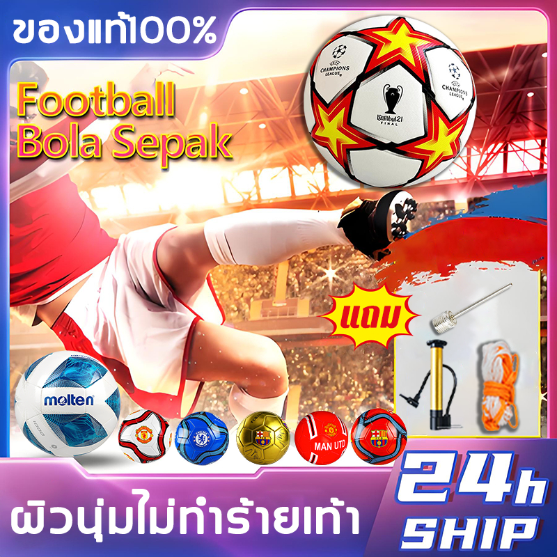 ลูกฟุตบอล สินค้าแท้ 17 รายการ ทนทาน หนา ป้องกันการระเบิด เบอร์ 5 ลูกฟุตบอล สําหรับเด็กมาตรฐานเบอร์ 5 SoccerBall football