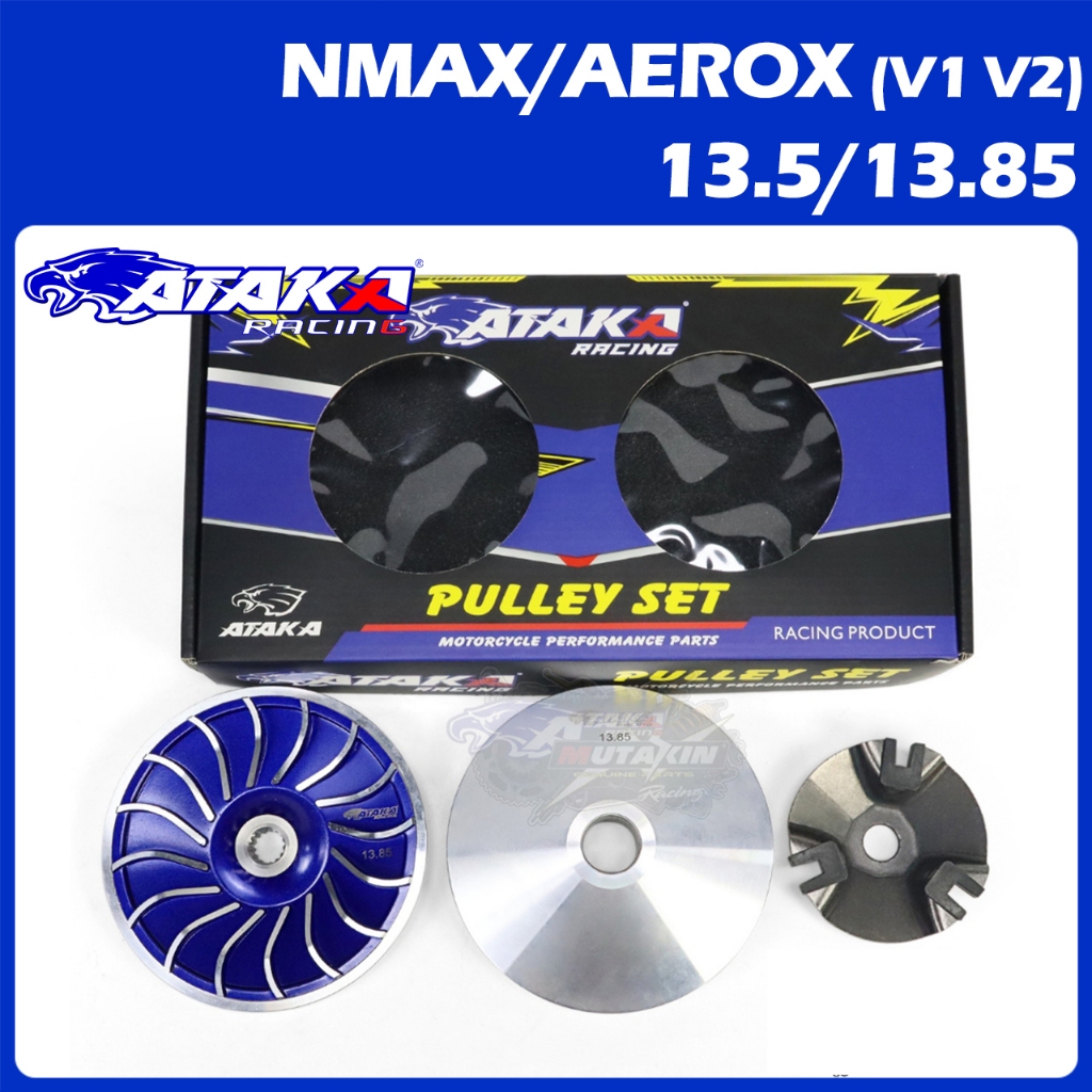 ATAKA RACING ชุดรอก Pulley Set FOR YAMAHA AEROX V1 V2 / NMAX V1 V2 มุมลูกรอก 13.5&13.85องศา