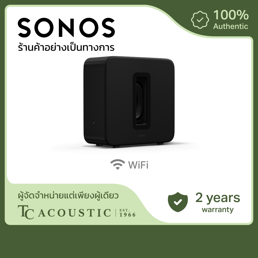 Sonos Sub 4 ลำโพงซับวูฟเฟอร์ | ใช้งานได้ดีกับ Sonos Arc Ultra, Arc & Beam