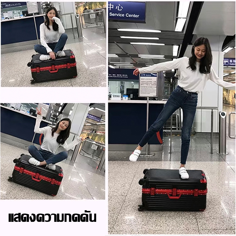 กระเป๋าเดินทาง 28นิ้ว/36นิ้ว กระเป๋าเดินทางล้อลาก อลูมิเนียม ABS+PC ทนทาน กระเป๋าเดินทางใหญ่ ล็อคศุลกากร