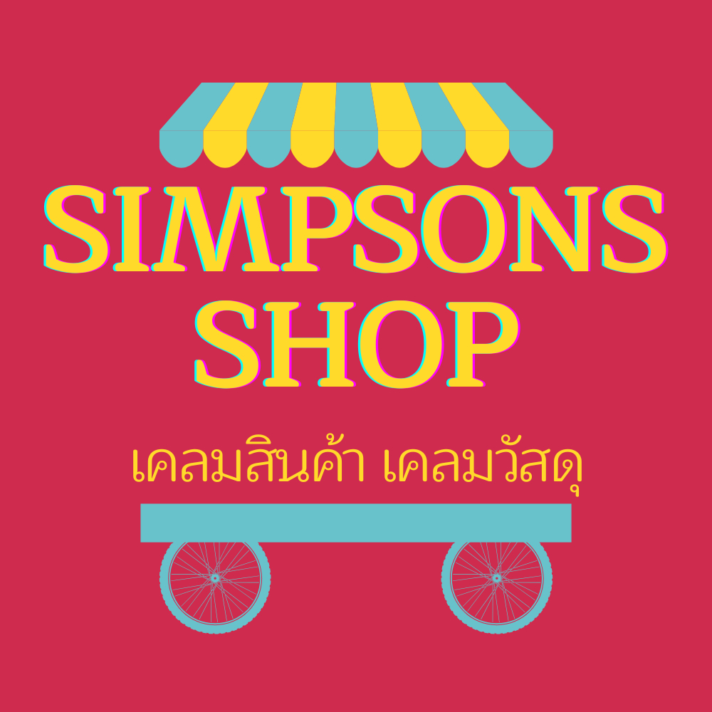 ประกันสินค้า เคลมสินค้า บริการหลังการขาย  เคลมอะไหล่เฟอร์นิเจอร์ After-sales service