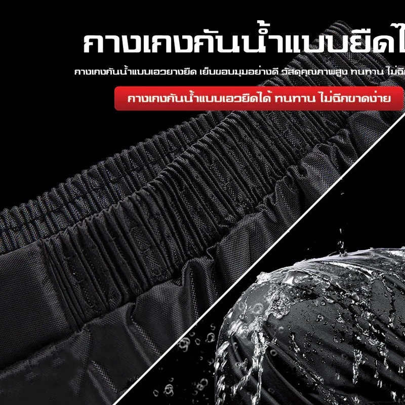 ชุดกันฝน เสื้อ+กางเกง กันลม แถบสะท้อนแสง หมวกติดเสื้อ thumbnail 6
