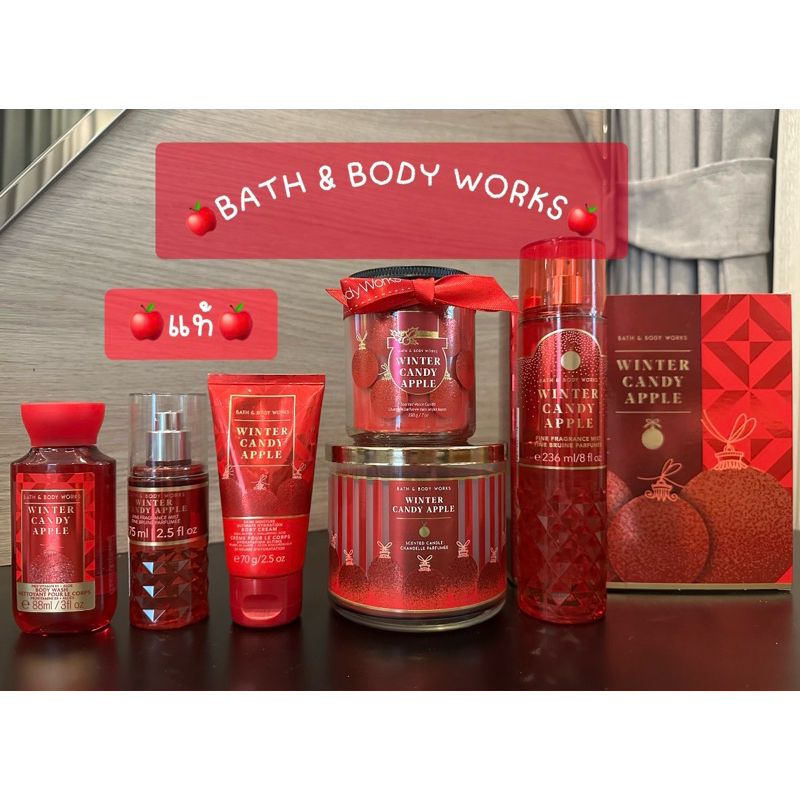 ແທ້ 100% Bath and Body Works ກິ່ນ Winter Candy Apple (ມີລວມສິນຄ້າ/ພ້ອມສົ່ງ)