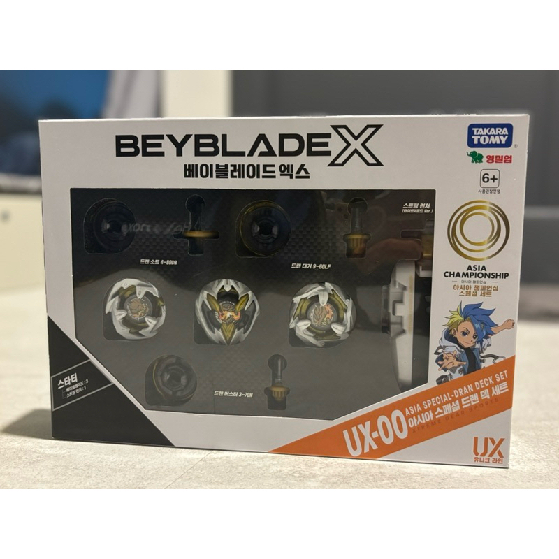 BeybladeTakara tomy Beyblade X UX-00 Dran Deck Starter แท้💯🇰🇷