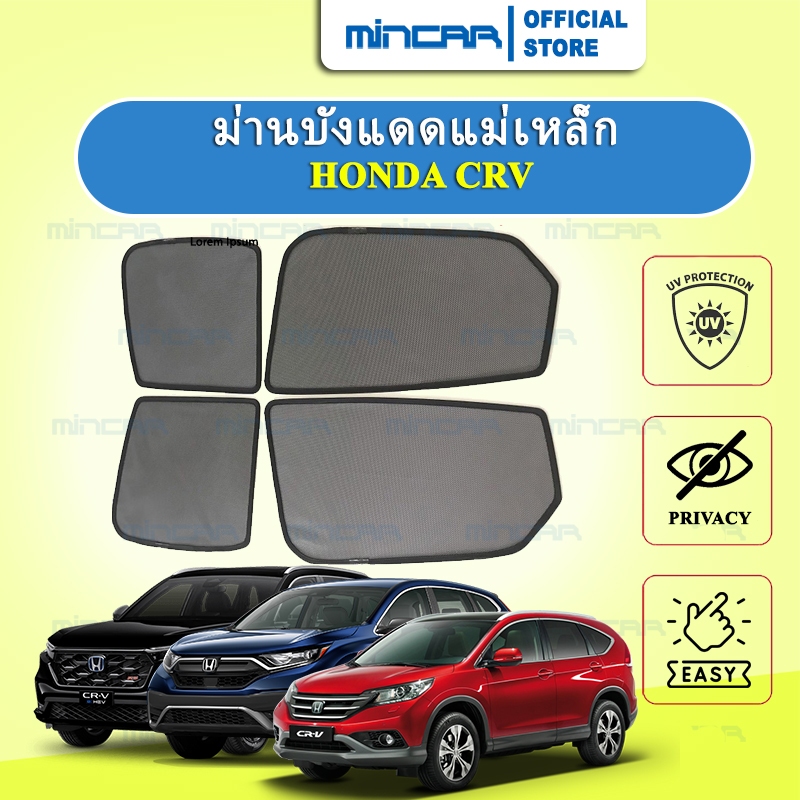 ม่านบังแดดแม่เหล็ก Honda CRV WRV STEPWGN Odyssey Stream MOBILIO แท้MINCAR