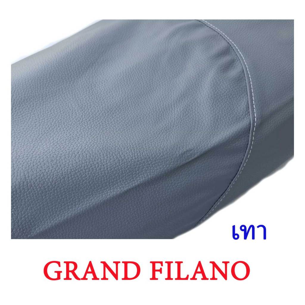 ผ้าเบาะรถ GRAND FILANO (ไม่ใช่ยางยืด)(2014-2017)เย็บหัว เย็บท้ายอย่างดี ทรงเดิมๆ ราคา ถูกที่สุด ดีลบีเคเค แกลเลอรีภาพที่ 4