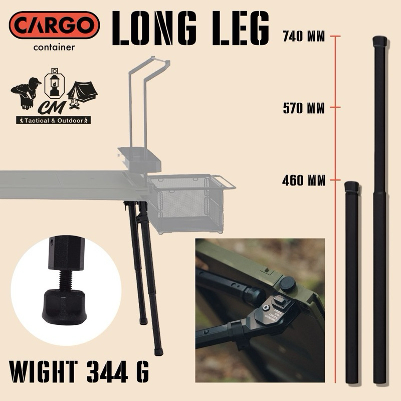 CARGO CONTAINER LONG LEG 2EA อุปกรณ์เสริมโต๊ะ Comfort igt table