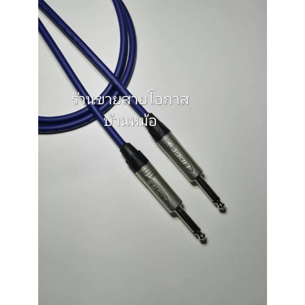 สายสัญญาณแจ็คP.PHONE+P.PHONEสายแจ็คโมโนหัวท้ายสายแจ็คกีตาร์ไฟฟ้าเบสสายDYNACOMหัวLIDGEยาว1-15ม. ราคา ถูกที่สุด ดีลบีเคเค แกลเลอรีภาพที่ 4