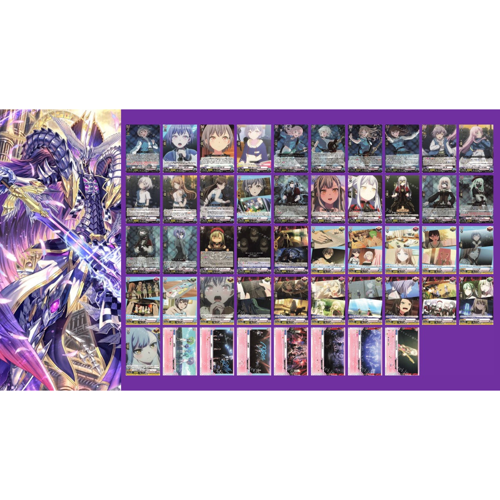 Vanguard DZ-BT08 EXRRR EXC แยกใบ