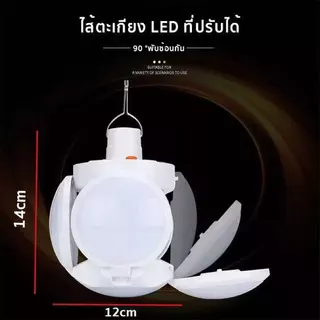 โคมไฟ LED แคมป์พลังงานแสงอาทิตย์โคมไฟเต็นท์พร้อมตะขอชาร์จไฟผ่าน USB กันน้ำไฟพับได้แบบพกพาสำหรับกลางแจ้งเต็นท์บ้านลานบ้าน