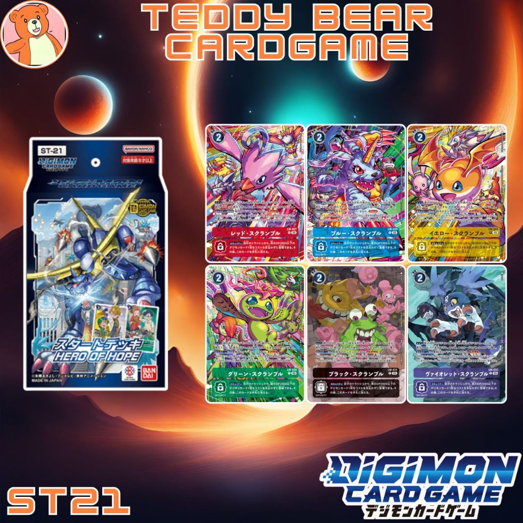 Digimon Card Game ST21: Hero of Hope