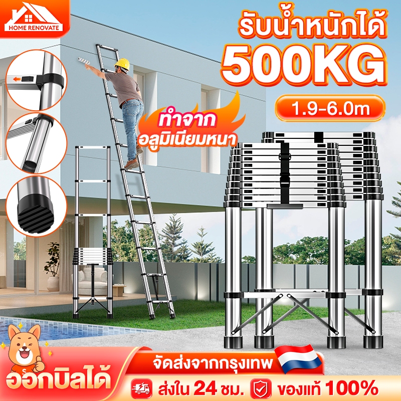 บันได บันไดพับได้ บรรไดพับได้บันไดอลูมิเนียม ขยายขึ้นลง2-6.1m รับน้ำหนักได้ 500ก