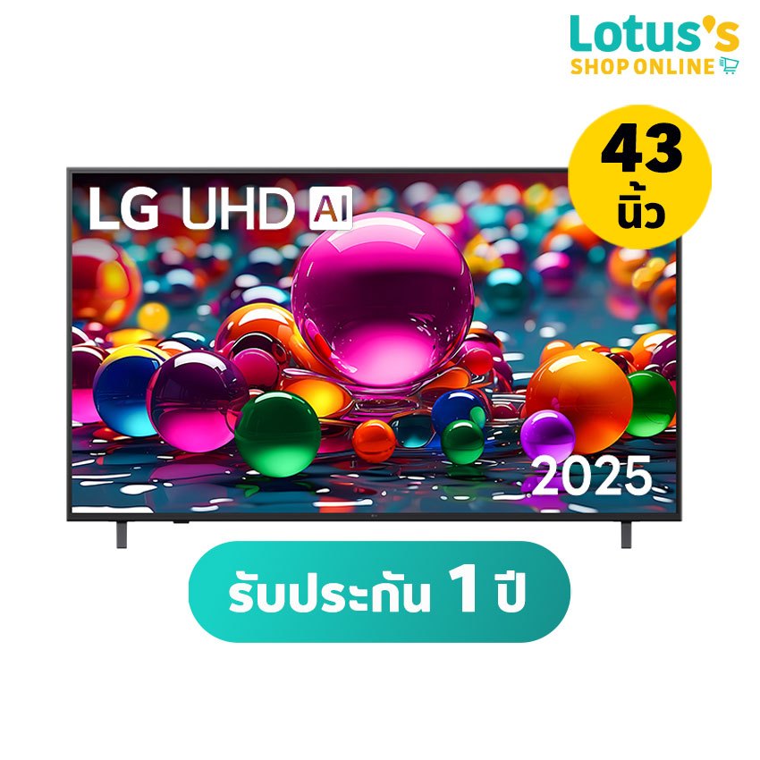 แอลจี สมาร์ท ทีวี UHD AI 4K ขนาด 43 นิ้ว รุ่น 43UA8450PSA.ATMQ LG SMART TV UHD 4K AI 43 INCH MODEL 4